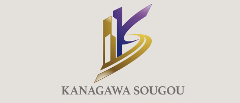 株式会社神奈川総合
